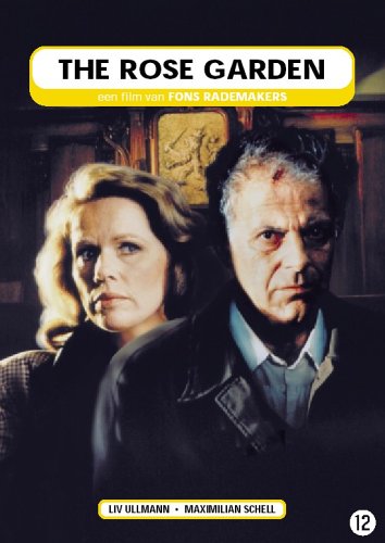 ������� ��� / The Rosegarden