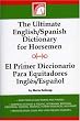 The Ultimate English-Spanish Dictionary for Horsemen / El Primer Dictionario Para Equitadores Ingles / Espanol