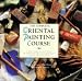 THE COMPLETE ORIENTAL PAINTING