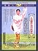 Tai Chi Practice for Health DVD: The Regular Combination of Movements
