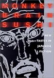 Monkey Brain Sushi