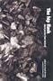 The Hip Flask: Short Poems from Ireland