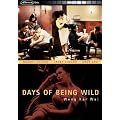 Days of Being Wild