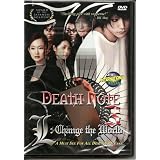 L Changes the World (First Print Edition) DVD