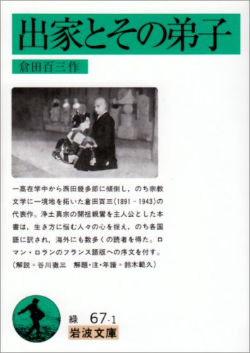 �вȤȤ������ (����ʸ��)