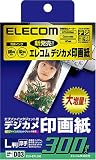 ELECOM エプソンインクジェット用デジカメ印画紙(89×127MM) 300枚入り EJK-EPL300