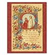 Immanuel - Box Set of 12 Christmas Greeting Cards and matching patterned envelopes