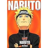 NARUTO―NARUTOイラスト集 (ジャンプコミックス)