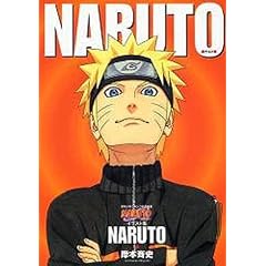 Naruto Illustrations Artbook
