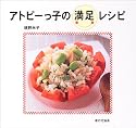 アトピーっ子の満足レシピ