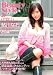 Beauty Style 31 [DVD]