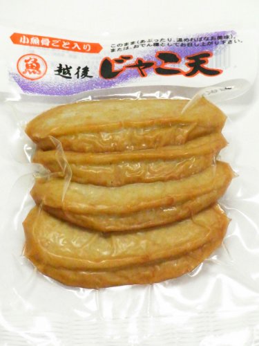 魚住かまぼこ店 揚げ蒲鉾 『越後じゃこ天』