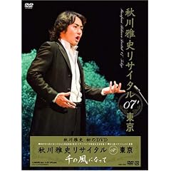 �H���j ���T�C�^���f07���� ��̕��ɂȂ��� [DVD]