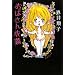 ���΂��񖢖� (�W�p�Е���)