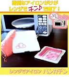 時短アイロンがけの「ハンカチン」♪ 時短アイロンがけの「ハンカチン」♪