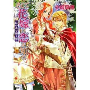 �����ĉԉł͗���m��\�΂̐X��񂭕P (�R�o���g����)