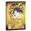 The Mysterious Cities Of Gold: The Complete Series BBC (slim-line version) [DVD]