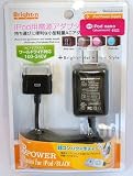 iPod Compact Travel Charger Black
