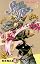 STEEL BALL RUN ス