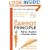 The Carrot Principle: How the Best Managers Use Recognition to Engage Their People, Retain Talent, and Accelerate Performance [Updated & Revised]