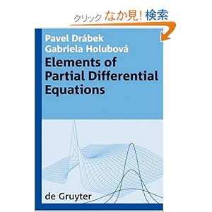 【クリックでお店のこの商品のページへ】Elements of Partial Differential Equations (De Gruyter Textbook): Pavel Drabek, Gabriela Holubova: 洋書