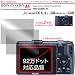 プロガードＡＦ for RICOH CX5,4,3,2,1,- GR DIGITAL III - GXR 防指紋性保護光沢フィルム / DCDPF-PGRICX-AF