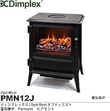 Dimplex 電気暖炉 オプティミスト ピアモント PMN12J