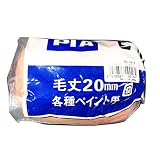 コーワ Rスペア メロン 4インチ 20mm