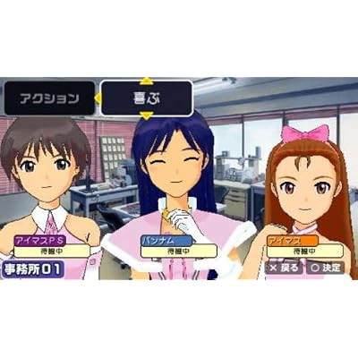 アイドルマスター SP パーフェクトサン(初回生産限定:「スクールウェア」無料ダウンロードプロダクトコード同梱) 特典 サイン入り着せ替えジャケット&「ヴァイスシュヴァルツ アイドルマスター」限定PRカード付き
