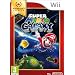 Nintendo Selects - Super Mario Galaxy