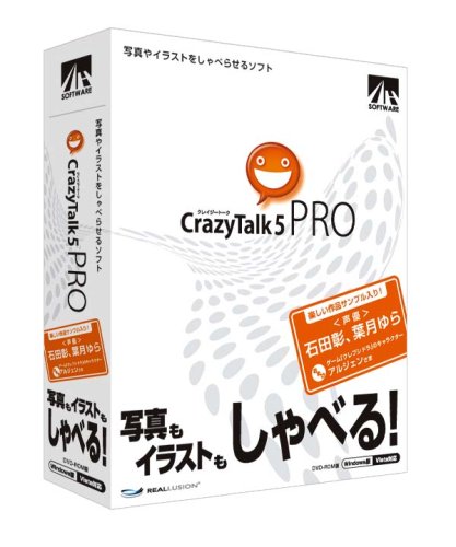 CrazyTalk 5 Pro
