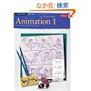 Cartooning Animation 1 With Preston Blair: Learn How to Draw Animated Cartoons (How to Draw and Paint/Art Instruction Program)