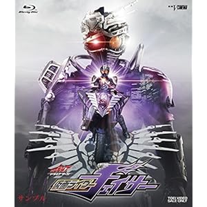 ドライブサーガ 仮面ライダーチェイサー ブレイクガンナースペシャル版(初回生産限定) [Blu-ray]