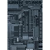 GANTZ/OSAKA 1 (ヤングジャンプ愛蔵版)