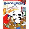 BlindWrite 5