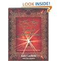 The Key to Living the Law of Attraction: The Secret to Creating the Life of Your Dreams