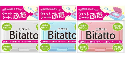 【Amazon.co.jp限定】 ビタット Bitatto 3色セット ピンク・ホワイト・ブルー
