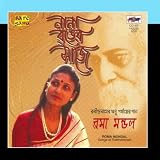 Ananta Anandhadhara-Pramita Mullick-Tagore