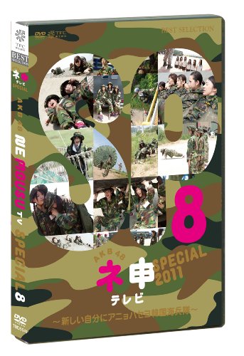中塚智実のアイテム画像