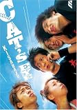 Kisarazu Cats Eye: The Movie [DVD] [2003] [Region 1] [US Import] [NTSC]