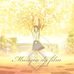 ����Łg���w�����h�I���W�i���T�E���h�g���b�N ~�Ǒz���y Musique du film~