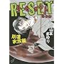 RESET~���Z�b�gnew ����Ƒ��� (KC�f���b�N�X)