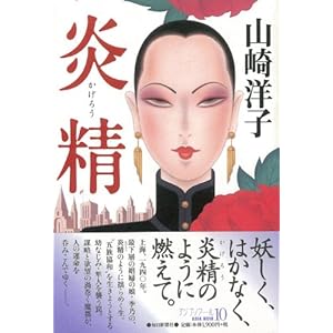 �y�n�J�[�P�J���t�J�b�N�z ����