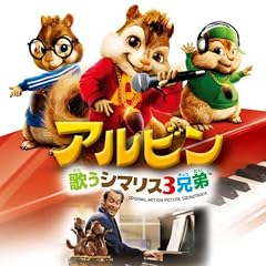 Alvin & the Chipmunks