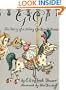 Gigi: The Story of a Merry-Go-Round Horse