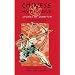 Chinese Mythology: Stories of Creation and Invention