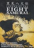 Legend Of The Eight Samurai [Slim case]