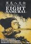 Legend Of The Eight Samurai [Slim case]