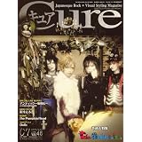 Cure (キュア) 2007年 07月号 [雑誌]