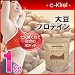 collagenKirei たんぱく質で理想のボディ アミノ酸スコア100 大豆プロテイン 1kｇ